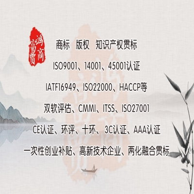 《濟(jì)南市知識產(chǎn)權(quán)運(yùn)營服務(wù)體系建設(shè)專項(xiàng)資金管理辦法》--2020年