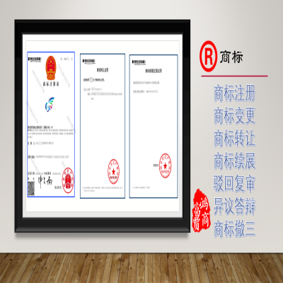 公司注銷的時(shí)候,商標(biāo)也一起跟著注銷嗎
