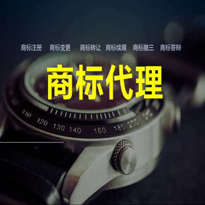 商標(biāo)后續(xù)業(yè)務(wù)可以申請加快審查啦---商標(biāo)加急！