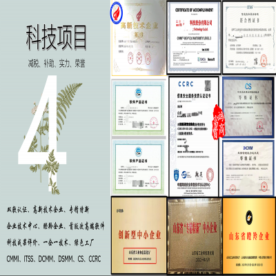 ITSS運(yùn)行維護(hù)資質(zhì)和ISO20000的區(qū)別，如何查詢