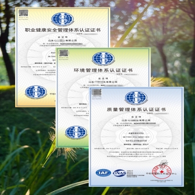 恭喜山東臨沂企業(yè)順利通過(guò)ISO三體系認(rèn)證！QES認(rèn)證如何辦理？