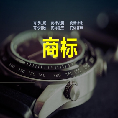 專(zhuān)利非正常大家都懂，商標(biāo)的 “非正常” 到底有哪些？一次講清