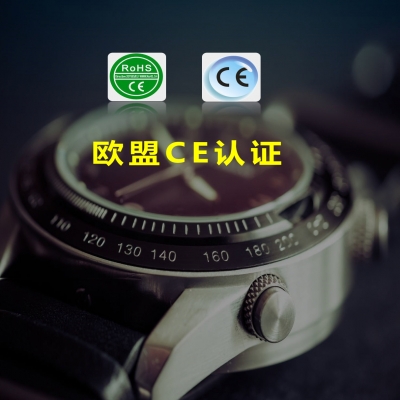 如何正確使用CE標(biāo)識(shí)，CE標(biāo)怎么貼